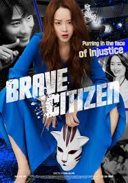 brave-citizen-2023-hd--in-hindi  full movie download movie2050.com okbeen ?>